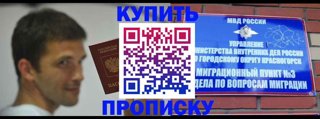 временная регистрация 2025 в Нефтеюганске